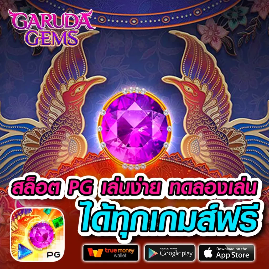 ไลน์ mm88bet