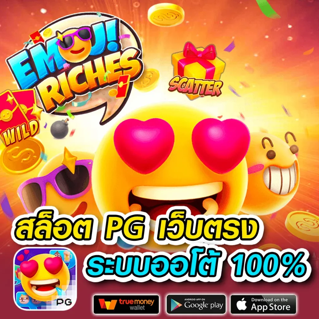 mm88icon ทางเข้า