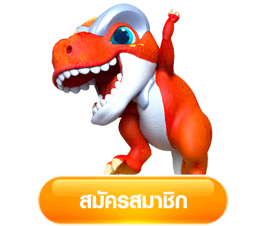 mm88bet ได้เงินจริงไหม